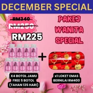 8+1 (repeat) (december special) (kak jah)